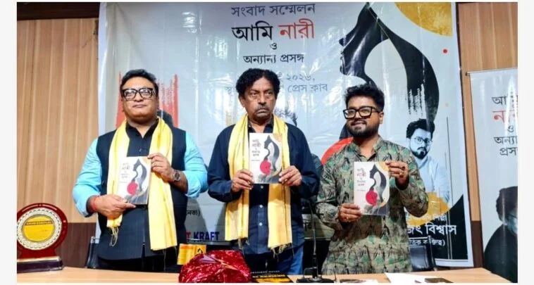 Anish Kanjilal’s New Book Unveiled at Kolkata Press Club in the Presence of Filmmaker Gautam Ghose