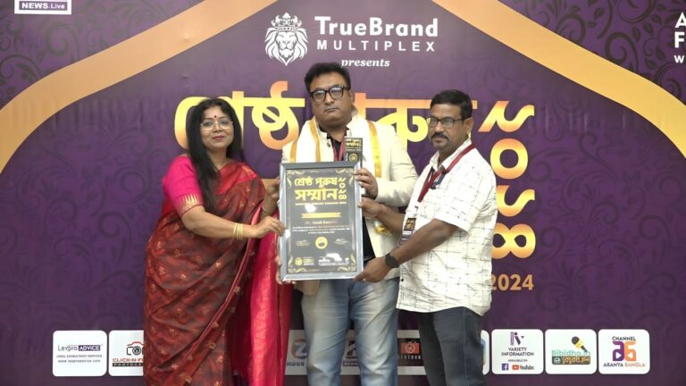 Anish Kanjilal triumphs at Sreshtha purush Samman 2024 – Hindustan Metro – Latest News, Breaking News, India & World Updates